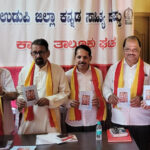 ವಿಶ್ರಾಂತ ಕಾರ್ಪೋರೇಶನ್ ಬ್ಯಾಂಕ್ ಅಧಿಕಾರಿ ಕೆ. ದಿನಕರ ರಾವ್ ನಿಧನ (Retired Corporation Bank officer K. Dinakar Rao passes away)