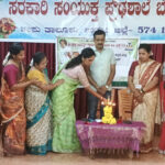 ಬಂಟಕಲ್‌ ತಾಂತ್ರಿಕ ಕಾಲೇಜಿನ ಸಹಾಯಕ ಪ್ರಾಧ್ಯಾಪಕಿ ಶ್ರೀಮತಿ ಯೋಗೇಶ್ವರಿ ಬಿ. ಹೆಚ್. ಲೇಖನ (Article by Smt. Yogeshwari B. H., Assistant Professor, Bantakal Technical College)