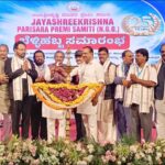 ಉಡುಪಿ ಸೀನಿಯರ್‌ ಛೇಂಬರ್‌ ಇಂಟರ್‌ನ್ಯಾಶನಲ್‌ ನಿಂದ ಸಾಧಕರ ಮನೆಗೆ ತೆರಳಿ ಸನ್ಮಾನ (Udupi Senior Chamber International visits the homes of achievers to felicitate them)