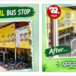 ಜನರ ಸಮಸ್ಯೆಗಳಿಗೆ ಸ್ಥಳದಲ್ಲಿಯೇ ಪರಿಹಾರ : ಉಡುಪಿ ಉಸ್ತುವಾರಿ ಸಚಿವ ರಿಜ್ವಾನ್ ಅರ್ಷದ್ (People’s problems will be solved on the spot: In-charge Minister Rizwan Arshad)