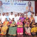 ಕಾಪು : ಗುರ್ಮೆ ಫೌಂಡೇಶನ್ ನಿಂದ ಅಂಗನವಾಡಿ, ಆಶಾ ಕಾರ್ಯಕರ್ತೆಯರಿಗೆ  ಗೌರವಾರ್ಪಣೆ (Kapu: Gurme Foundation honors Anganwadi and ASHA workers)