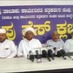 ಅ.27 : ಸಮಸ್ತದ ಶತಮಾನೋತ್ಸವದ ಅಂಗವಾಗಿ ಉಡುಪಿ ಜಿಲ್ಲಾ ಸಮಸ್ತ ತಾತ್ವಿಕ ಸಮಾವೇಶ (Oct 27: Udupi District Samasta Ideological Convention, held as part of the Samasta Centenary Celebrations.)
